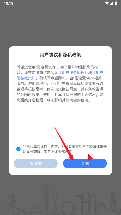 埃梅里否认执教皇马：可能性为零 只考虑需要我的地方